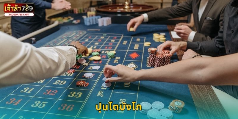ปุนโตบังโก เดิมพันชาญฉลาด – เสริมกลยุทธ์ชนะที่ Jaosua789 12 ปุนโตบังโก เดิมพันชาญฉลาด – เสริมกลยุทธ์ชนะที่ Jaosua789
