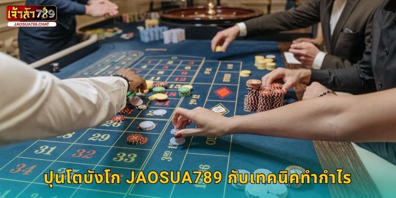 ปุนโตบังโก เดิมพันชาญฉลาด – เสริมกลยุทธ์ชนะที่ Jaosua789 3 ปุนโตบังโก Jaosua789 กับเทคนิคทำกำไร